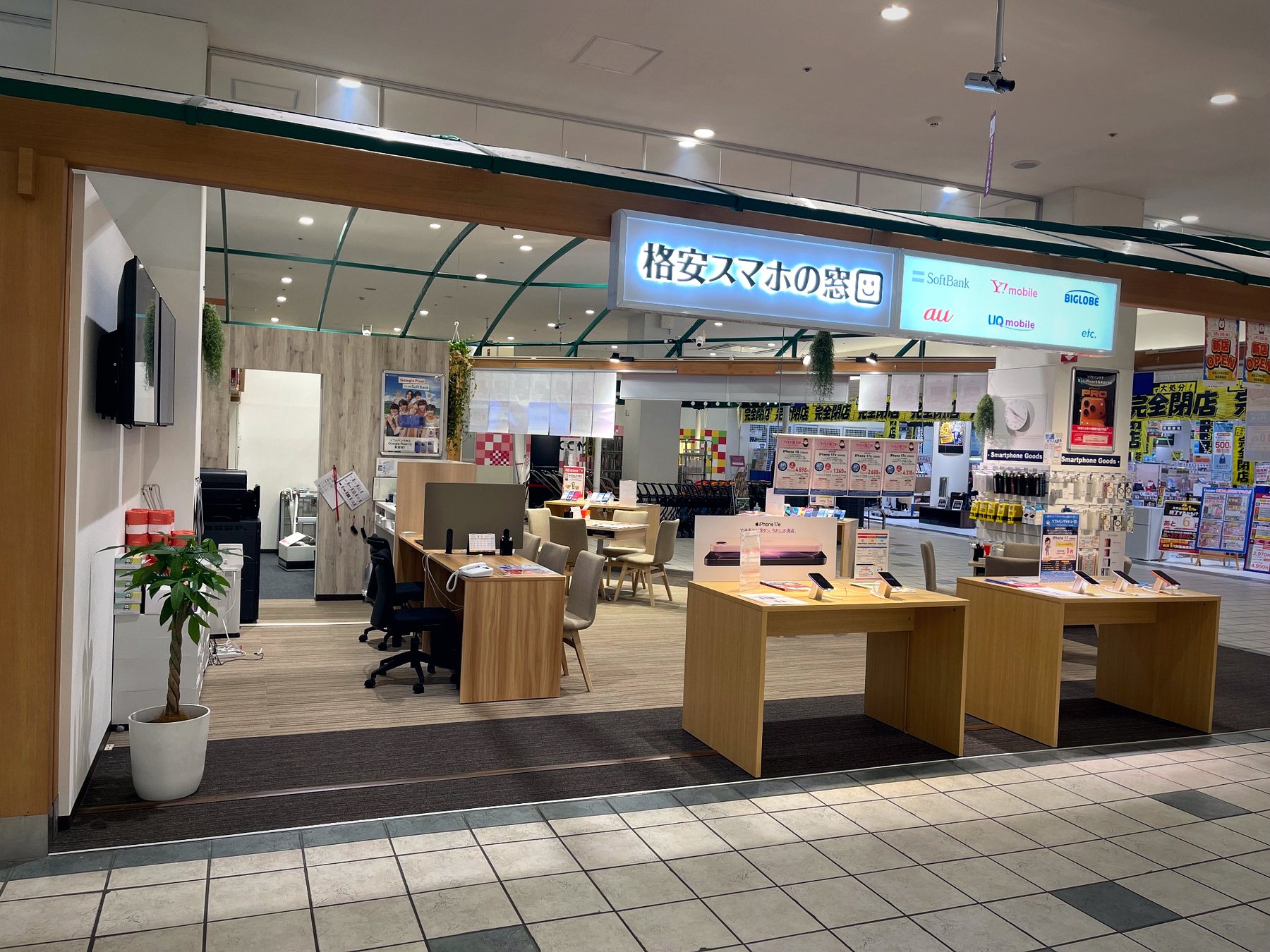 店内入口｜ゆったり相談できる空間