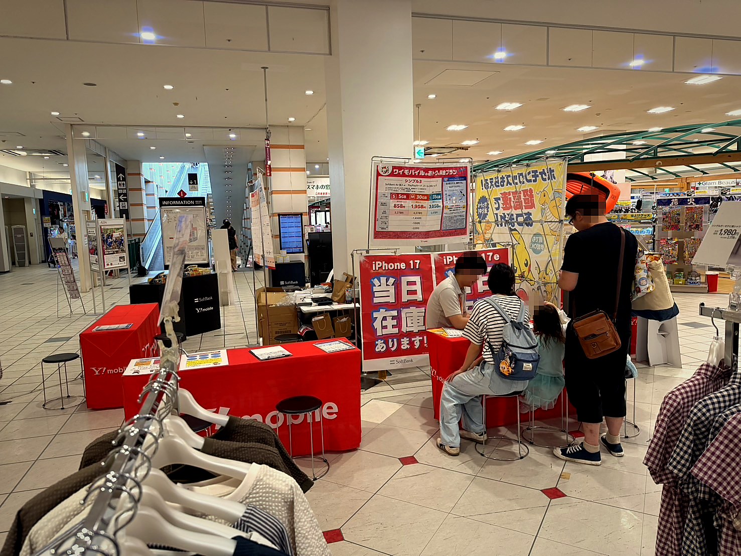 館内催事スペースで料金相談をしている様子