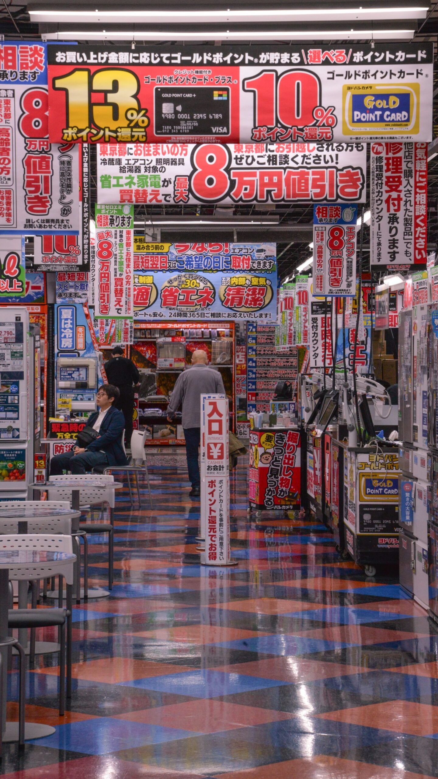商品が並ぶ電気店の売り場