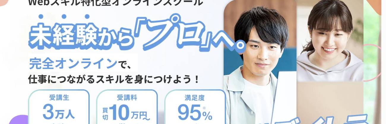 デイトラ