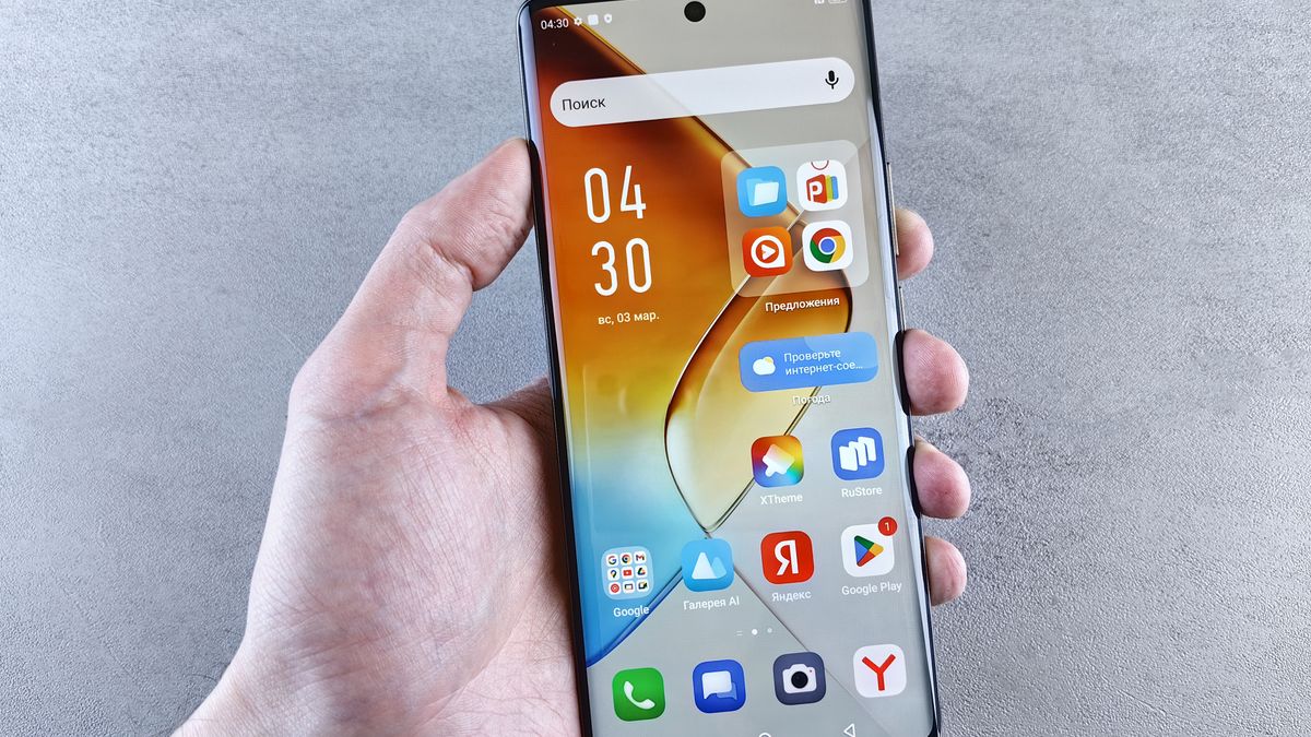 スマホを持つ人と通信のイメージ